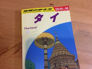 2015-12-16_thai